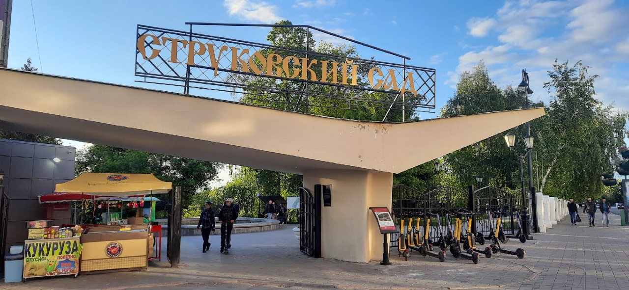  В Самаре 6 июля в Струковском саду пройдет фестиваль 