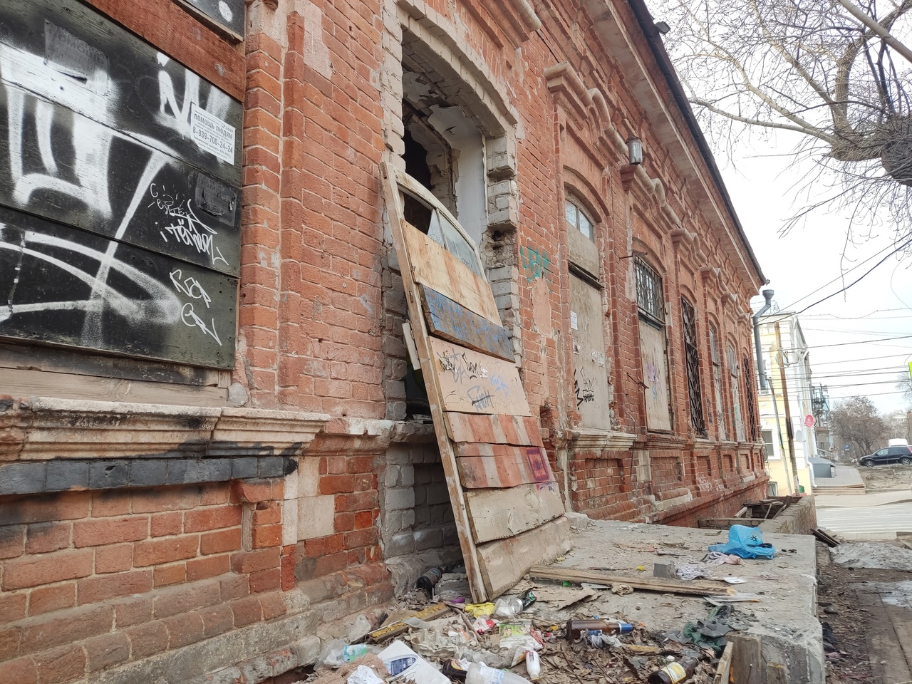  В Самаре изымут и снесут аварийный дом на улице Садовой, 5 