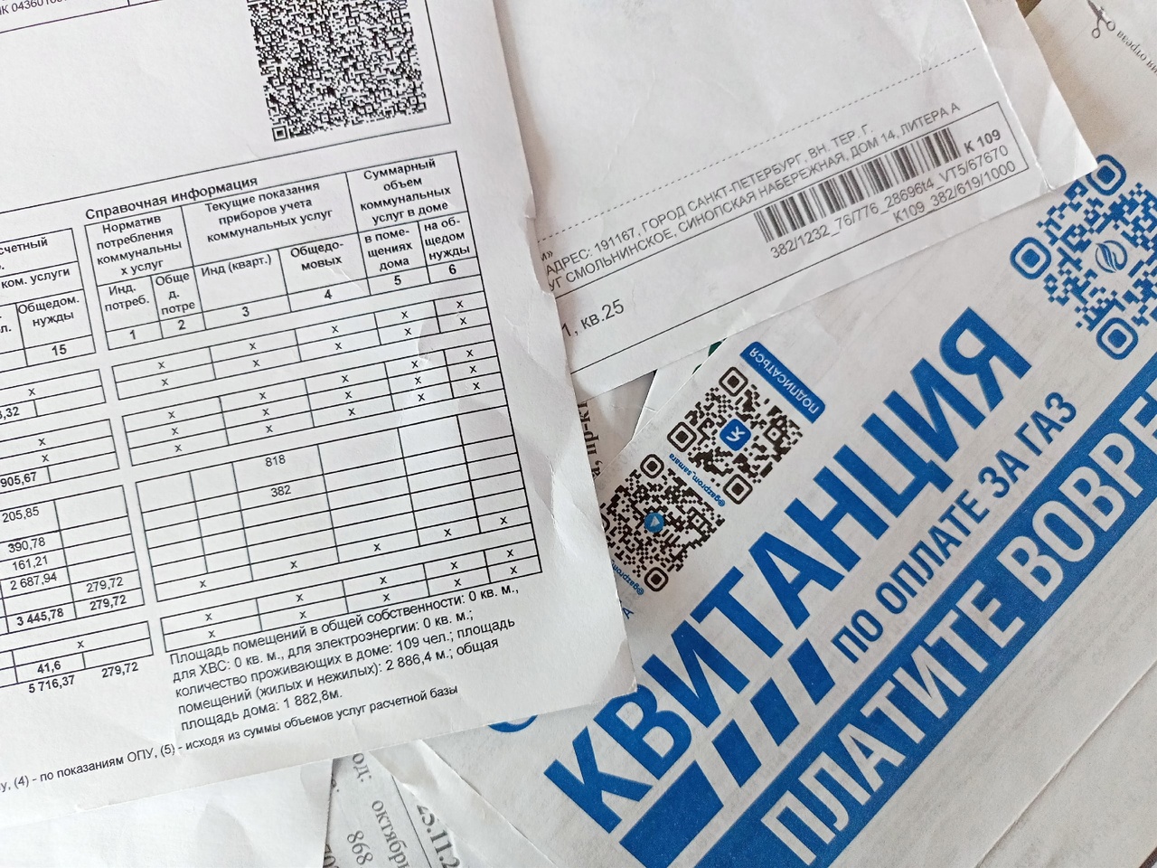  Уже завтра цены на ЖКХ резко взлетят - россияне увидят новые цифры в новых квитанциях 