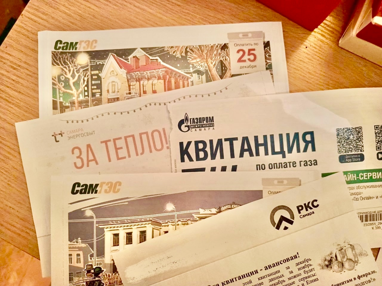  Россияне плачут от счастья: платежки ЖКХ за февраль ощутимо уменьшатся — спокойно требуйте пересчет 