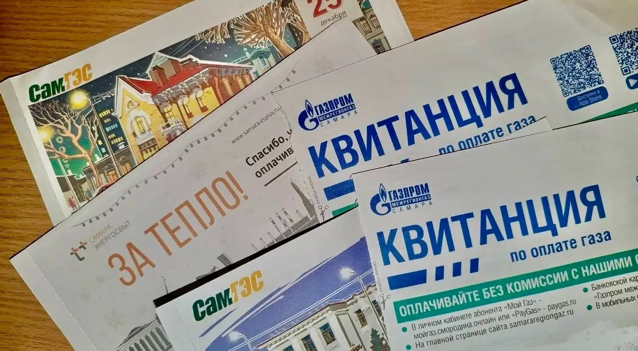 Снова все поменяется: с февраля 2026 года платежки ЖКХ будем оплачивать по-новому — что ждет россиян и как не нарваться на нехилые пени