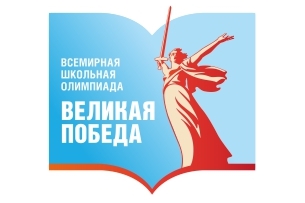  Школьники Самарской области могут стать участниками Парада Победы на Красной площади 