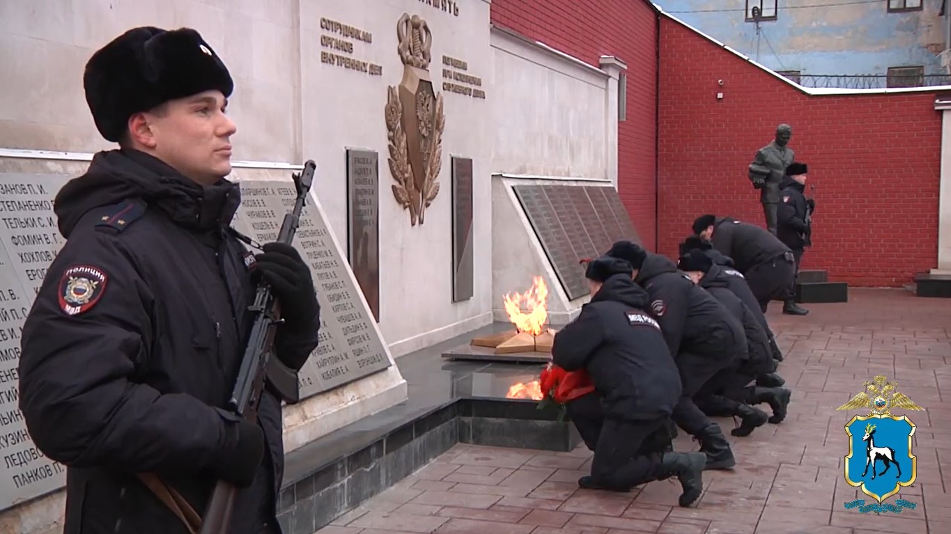  В Самаре почтили память сотрудников органов внутренних дел, погибших при исполнении служебных обязанностей 