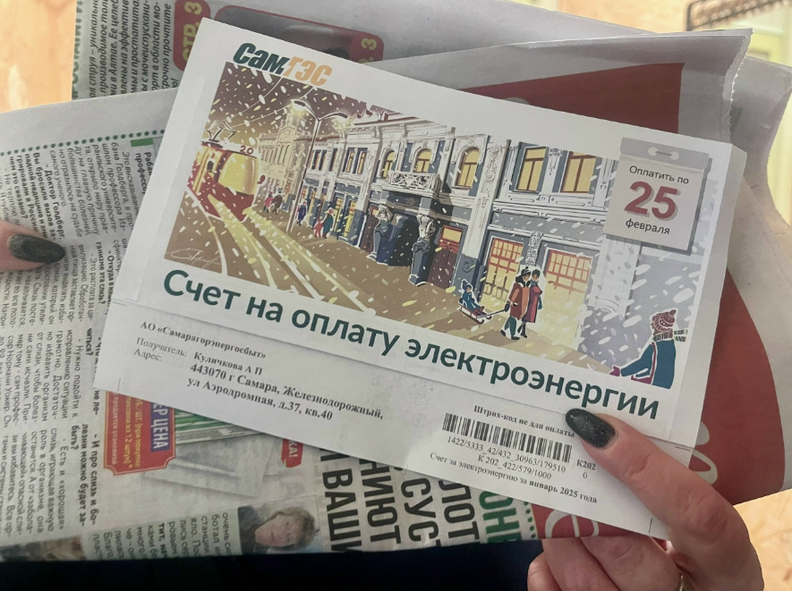 Снова все поменяется: с февраля 2026 платежки ЖКХ будем оплачивать по-новому — что ждет россиян и как не нарваться на пени