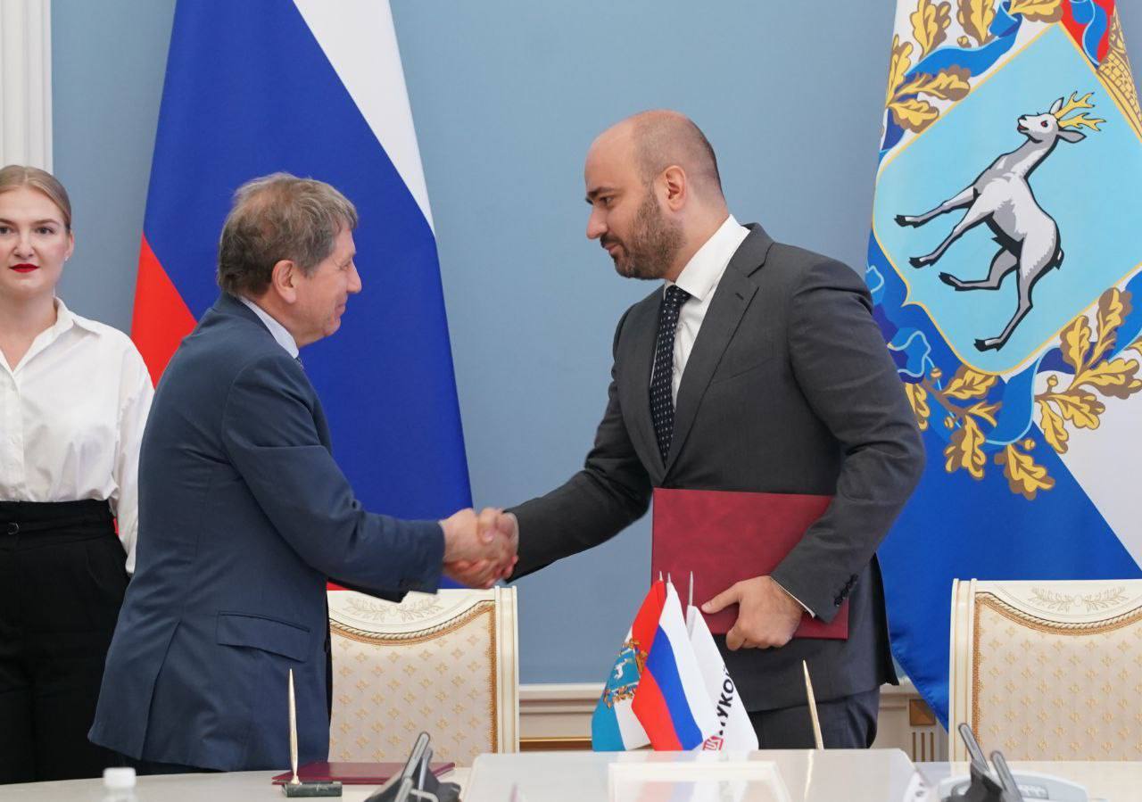  Самарская область заключила соглашение о сотрудничестве с компанией «ЛУКОЙЛ» 