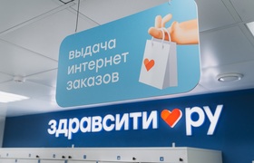 В Самарской области стала доступна онлайн-оплата заказов на сайте "Здравсити"