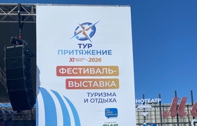 В Самаре стартовало масштабное мероприятие "Тур...