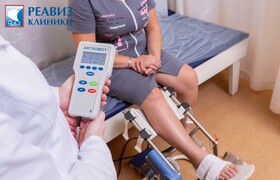 Снова двигаться без боли: какие возможности сов...