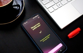 В Самарской области снизилась активность телефо...