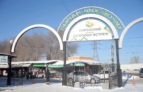 Как устроена работа Кировского в Самаре и кто с...