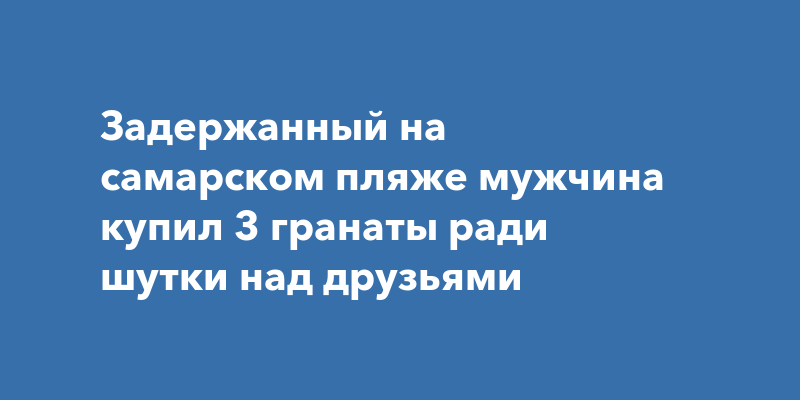 Порно приколы над девушками 21 плюс