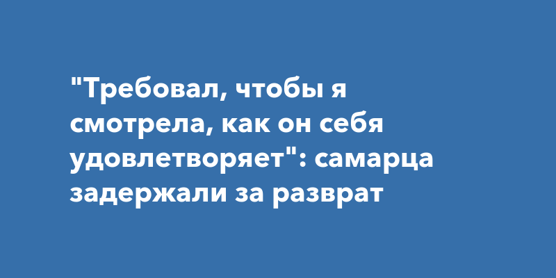 Фригидность у мужчин: что делать, если рушатся отношения?