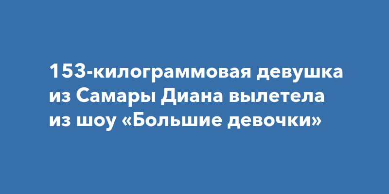 Никита Михалков сказал, что самые красивые девушки – в Самаре