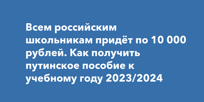 2. Укрепление авторитета и влияния