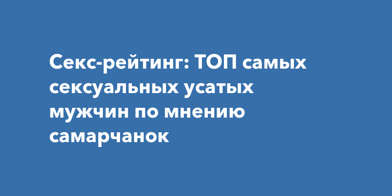 Лучшая поза для зачатия: 5 рекомендаций для секса, если ты хочешь забеременеть