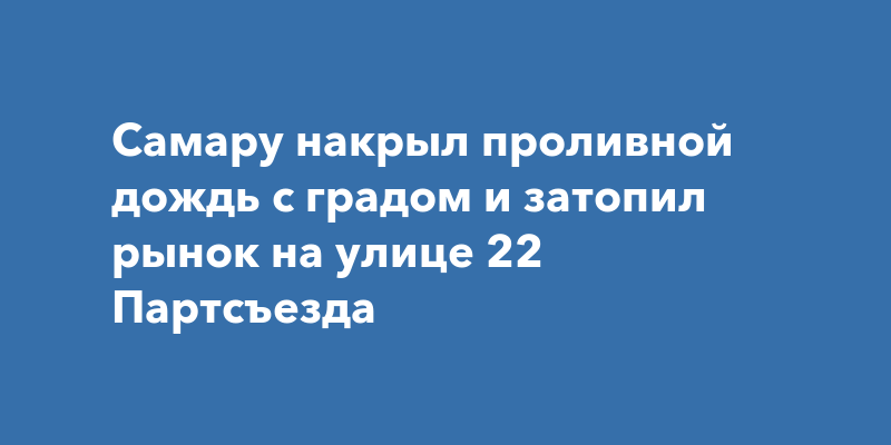 Инвитро на 22 партсъезда режим и телефон