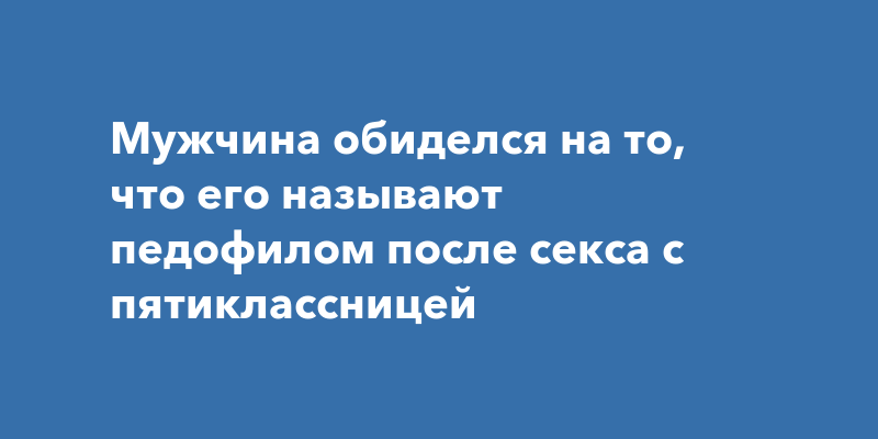 Что сказать мужчине после секса: 10 лучших фраз для продолжения близости