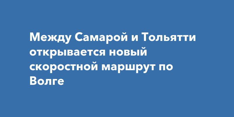 Разница во времени между самарой и магаданом составляет 7 часов на рисунке