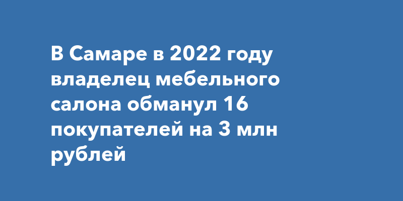 Нина мотолова владелец мебельного