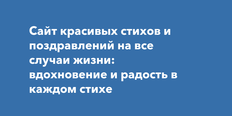 Сайт поздравлений Поздравик | День рождения, С днем рождения, Юбилейные открытки