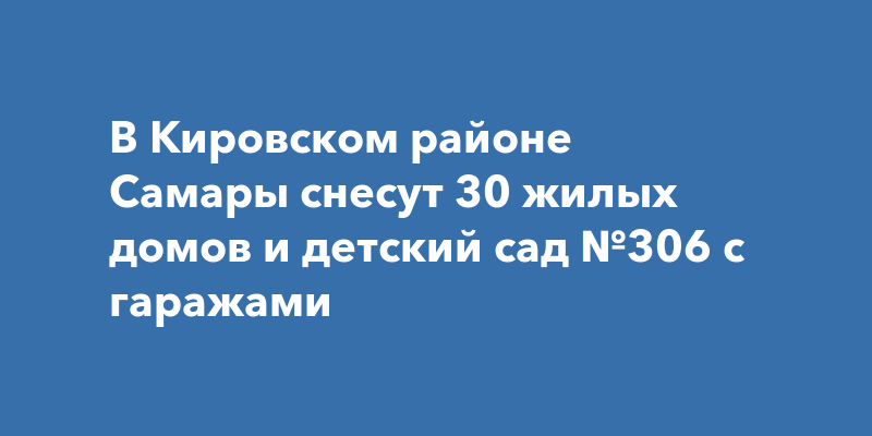 детский сад 306 одесса 8 марта