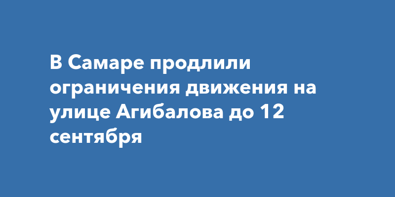 до какого продлили ограничения. до какого продлили ограничения. до какого продлили ограничения. 15 января зз. до какого продлили ограничения.