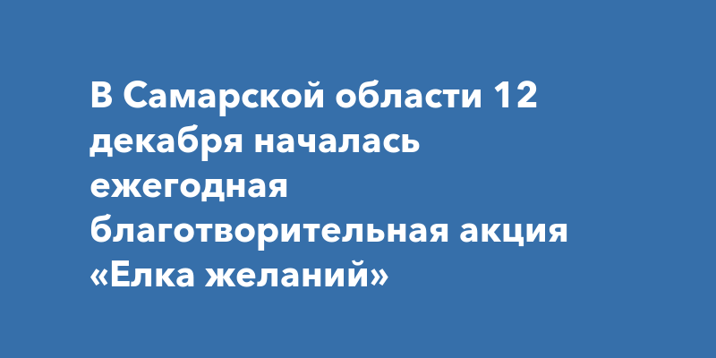 4 декабря начинается