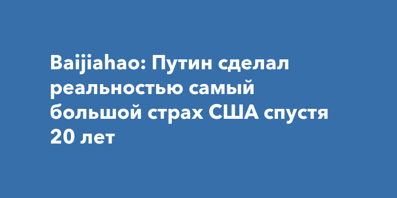 Самый большой стул в россии