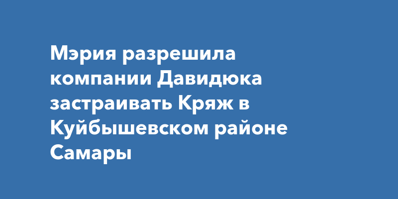 Купить Цветы Самара Куйбышевский Район