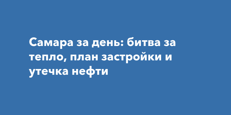 Амонд волгарь план застройки