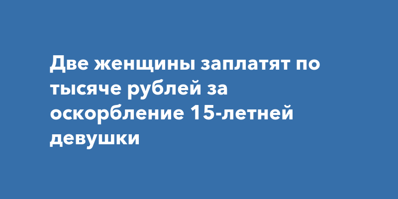 Скуфы, тюбики и все остальные: что скрывается за оскорбительным интернет-сленгом про мужчин