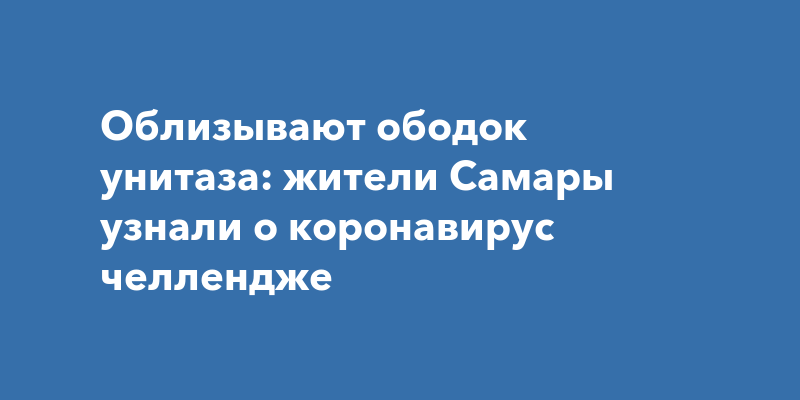 Шамсутдинова опускали головой в унитаз: командиры части признали, что не уследили за дедовщиной