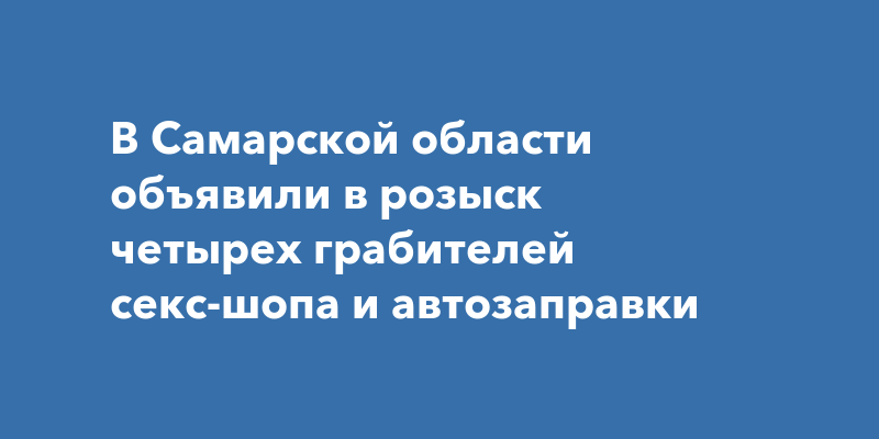 Проститутки Самары, индивидуалки, путаны, шлюхи для интим - досуга в Самаре