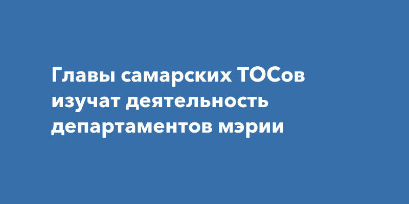 Сайт Знакомств В Самаре Для Анального Секса