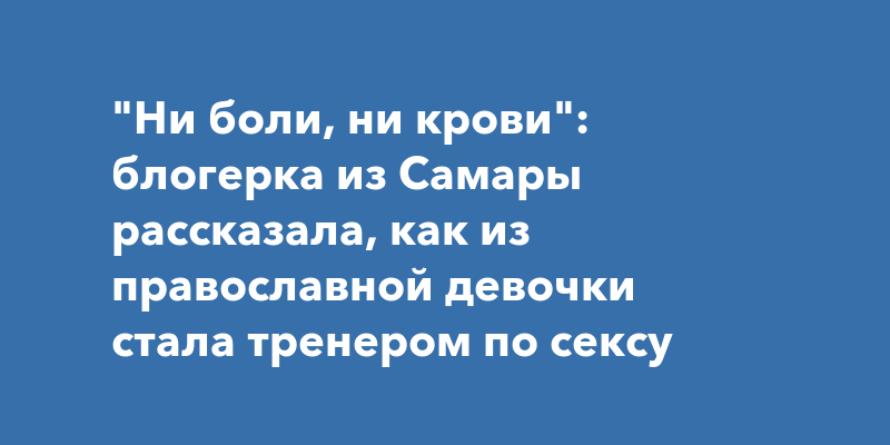 Что девушки думают об оральном сексе. | Пикабу