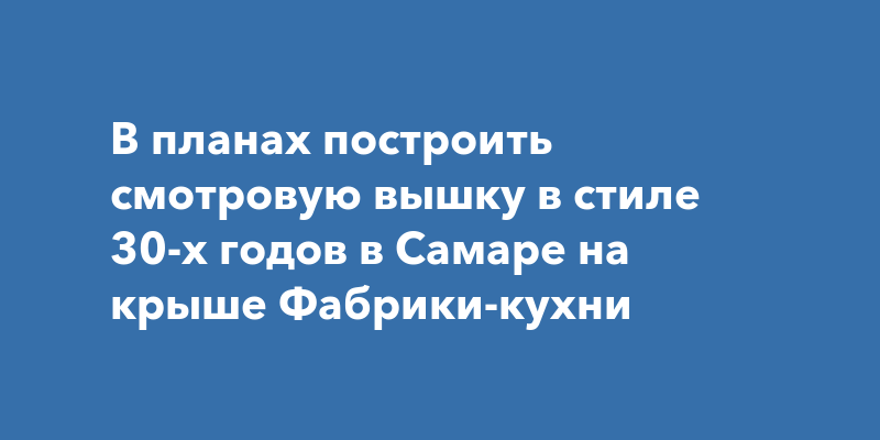 Стулья 30 х годов