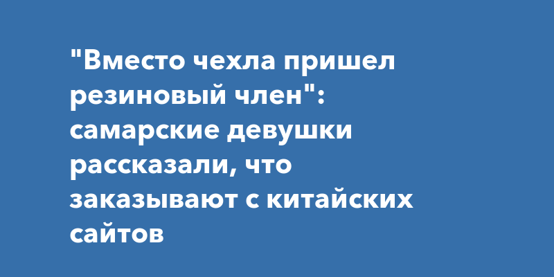 Девушка с членом вместо пизды ебет пареенька в анал