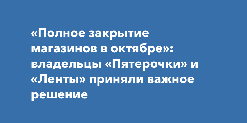 Здание гипермаркета «Карусель» в Ярославле: о сносе уже не говорят