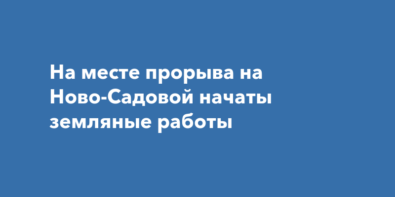 Удачи на новом месте работы картинки