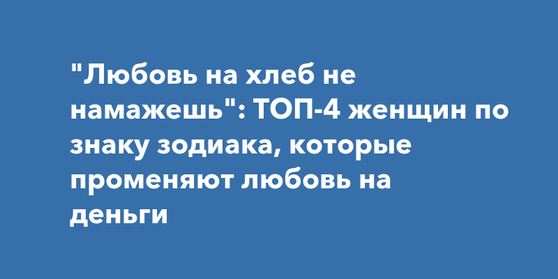 Спасибо на хлеб не намажешь и в карман не положишь картинки