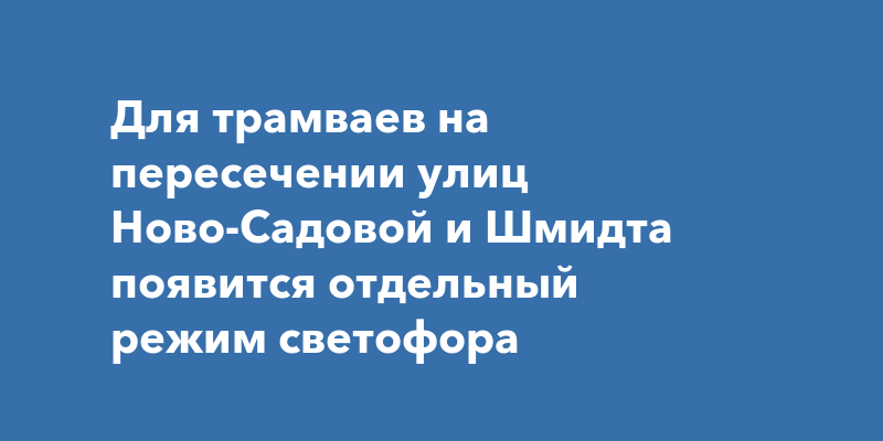 Шмидта 16 колатомэнергосбыт режим работы и телефон