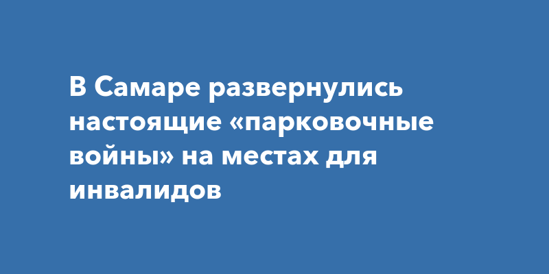 Новости – Филиал «Самарский №2» АО «Московское ПрОП»