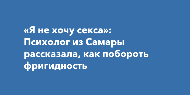 Индивидуалка Екатерина, Самара