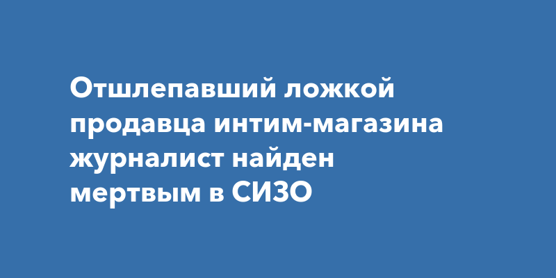 Сексшоп в Самаре. Интим Хаус в г. Самара, Самарская обл., интим магазин, пункты выдачи