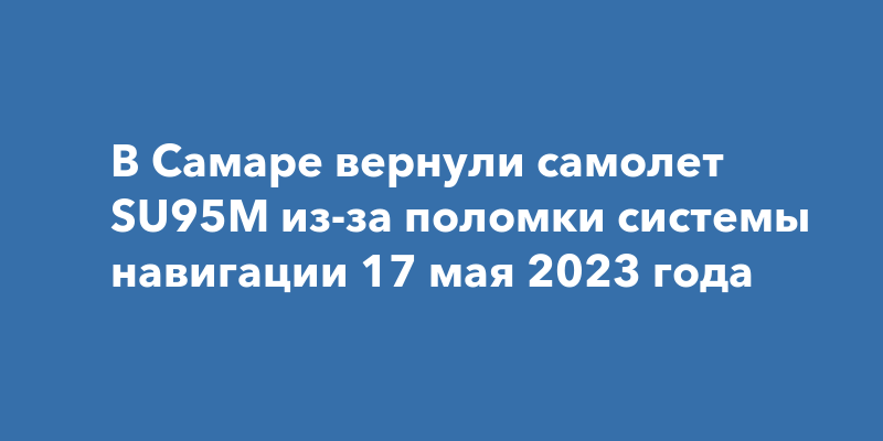 Умопомрачение 2023