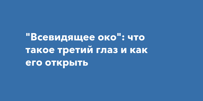 Третьим Будешь Картинки